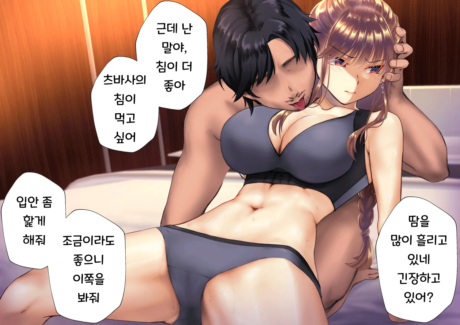 Netorareta Boku No Tsuma Wa Moto 1000-Nen Ni 1-Ri No Idol Deshita